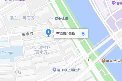 賈家弄2號 賈家弄2號