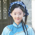 陳馨兒 陳馨兒