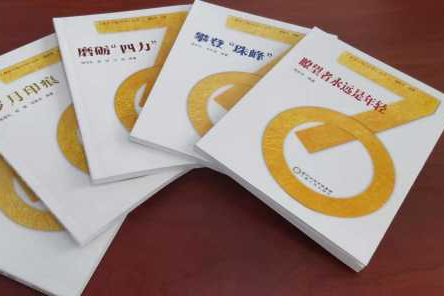 瞭望寧夏70年 瞭望寧夏70年