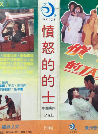 張喜前