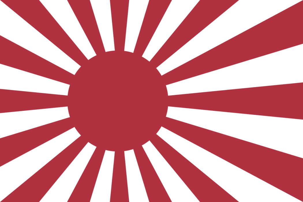 旭日旗(日本軍旗)