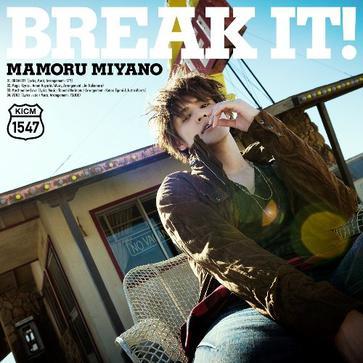 BREAK IT! BREAK IT!