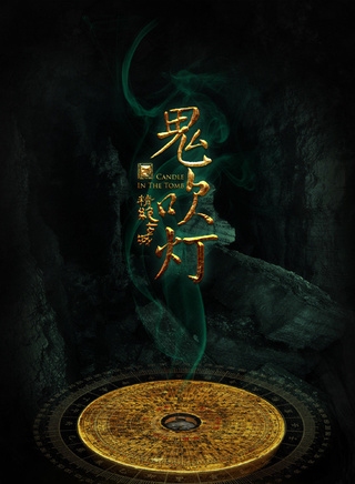 岳暘 岳暘