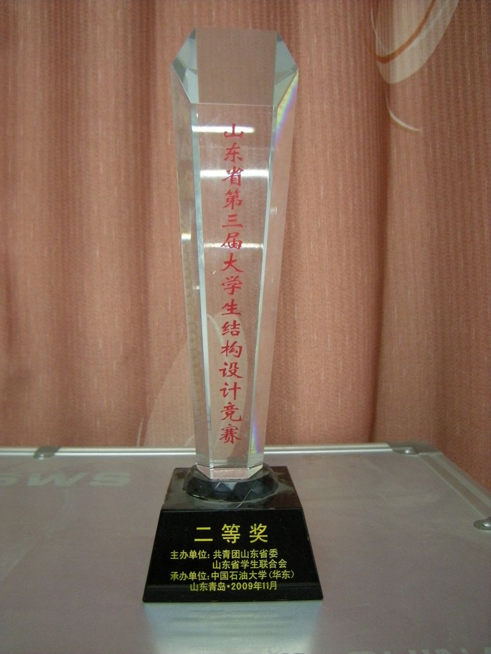 學社在山東省第三屆結構設計大賽中獲二等獎