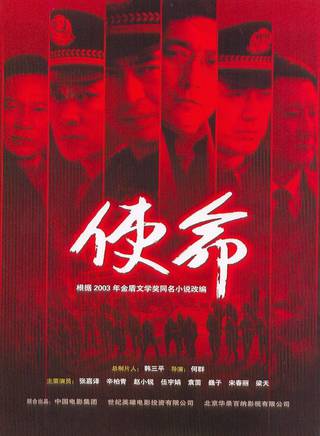 李建新(影視演員,中國電影家協會會員) 李建新(影視演員,中國電影家協會會員)