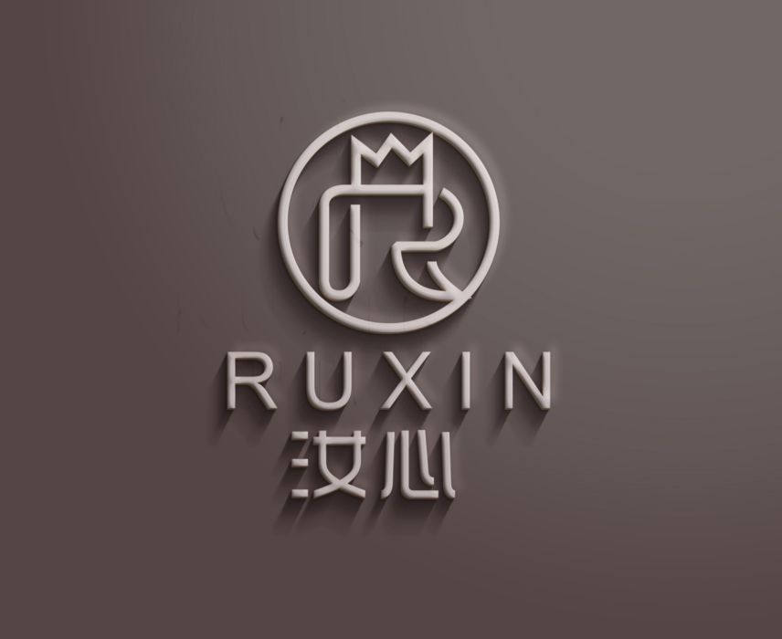 汝心 汝心