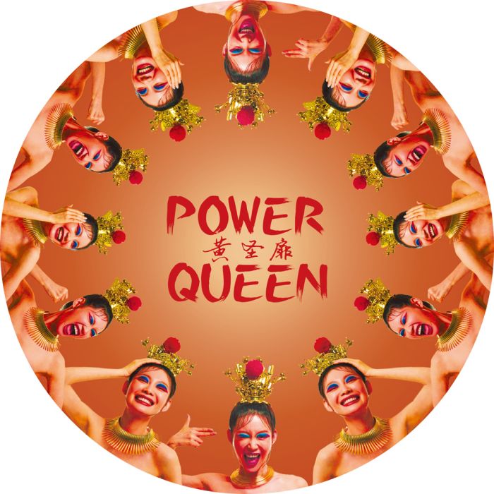 Power Queen Power Queen