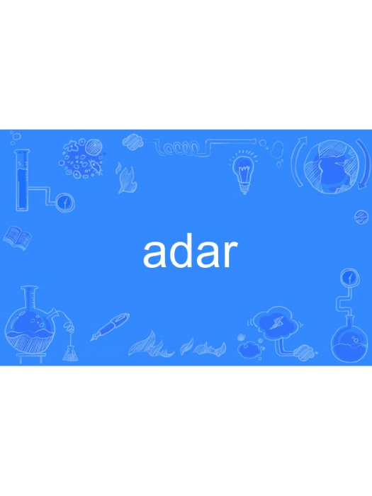 adar adar
