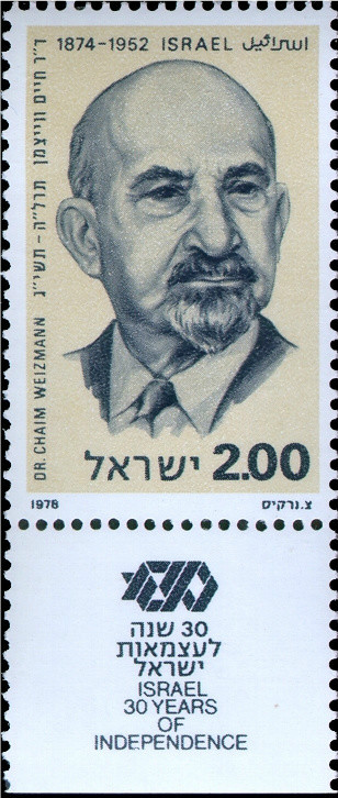 以色列郵票 1978