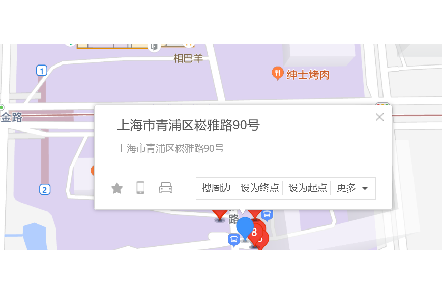 崧雅路90號 崧雅路90號
