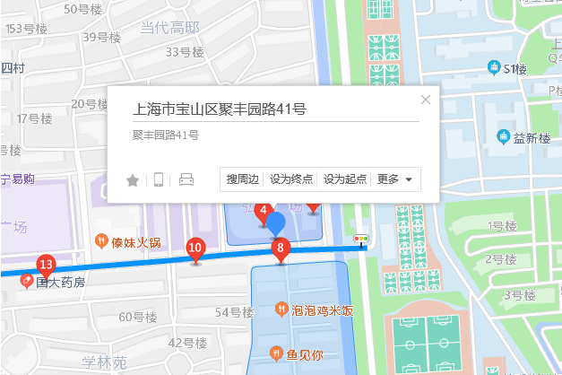 聚豐園路41號