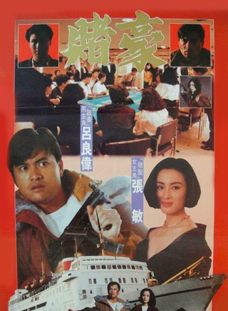 徐忠信(香港演員) 徐忠信(香港演員)