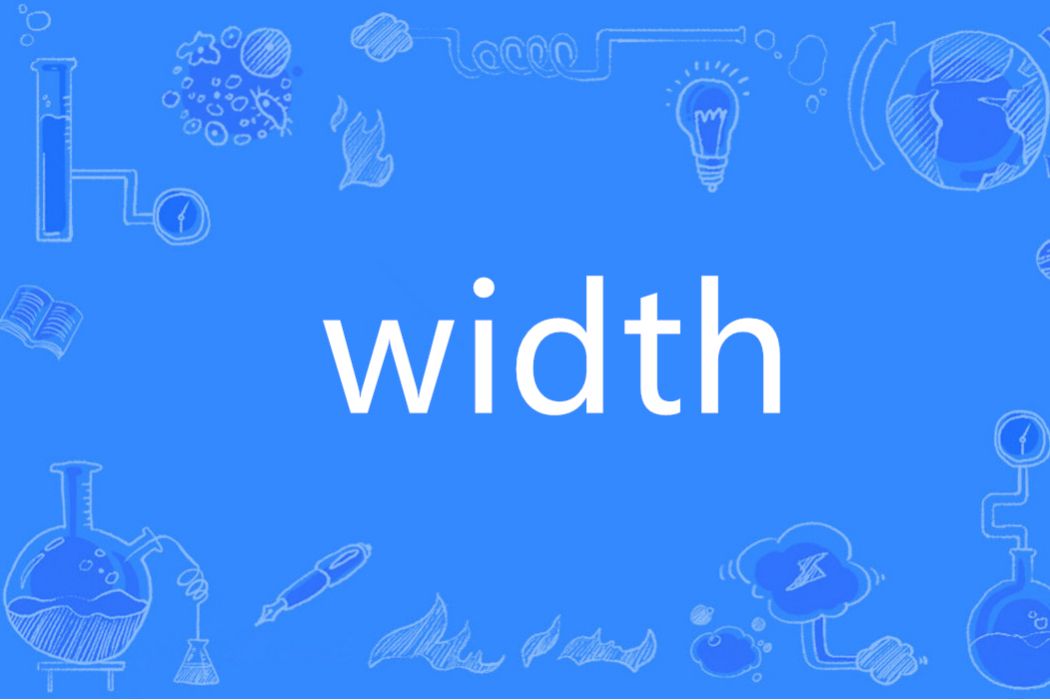 width(英語單詞) width(英語單詞)