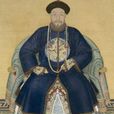 弘明(清朝允祿第六子) 弘明(清朝允祿第六子)