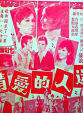 薛家燕