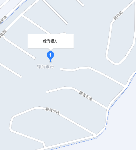 綠海銀舟 綠海銀舟