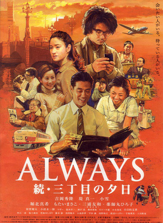 貫地谷詩穗梨