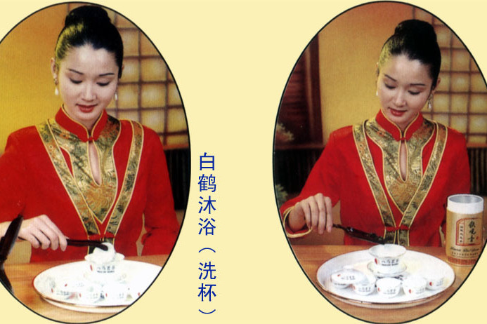 八道茶 八道茶