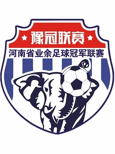 2018年河南省業餘足球冠軍聯賽