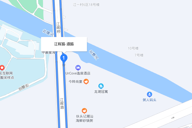 江暉路(杭州市江暉路) 江暉路(杭州市江暉路)