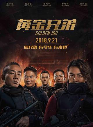 鄭伊健(伊面(香港演員、歌手)) 鄭伊健(伊面(香港演員、歌手))