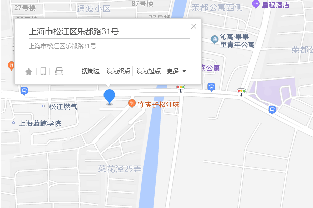 樂都路31號 樂都路31號