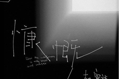 慷慨(杜宣達演唱歌曲) 慷慨(杜宣達演唱歌曲)