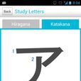 Japanese Study Japanese Study