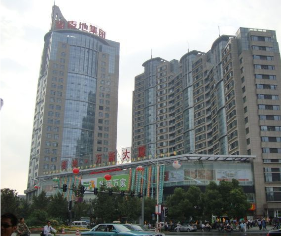 萬新大廈 萬新大廈