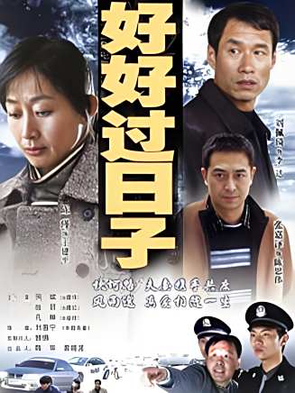 黃曼(中國內地女演員)