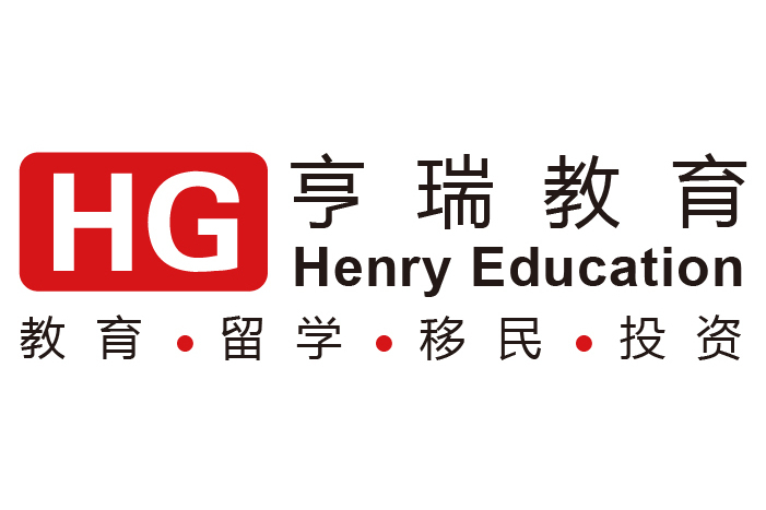 亨瑞教育 亨瑞教育