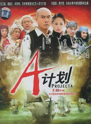 譚耀文(中國香港男歌手、演員) 譚耀文(中國香港男歌手、演員)
