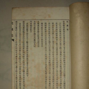 郭琇(康熙年間著名清官)