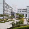 旅大農學院 旅大農學院