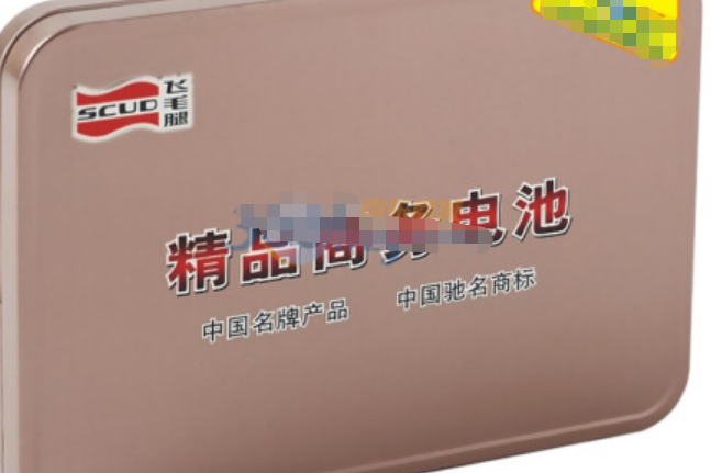 飛毛腿OPPO U521 飛毛腿OPPO U521
