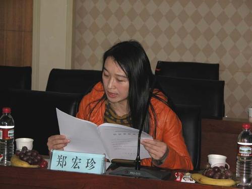 鄭宏珍(全國計算機教育研究會理事) 鄭宏珍(全國計算機教育研究會理事)