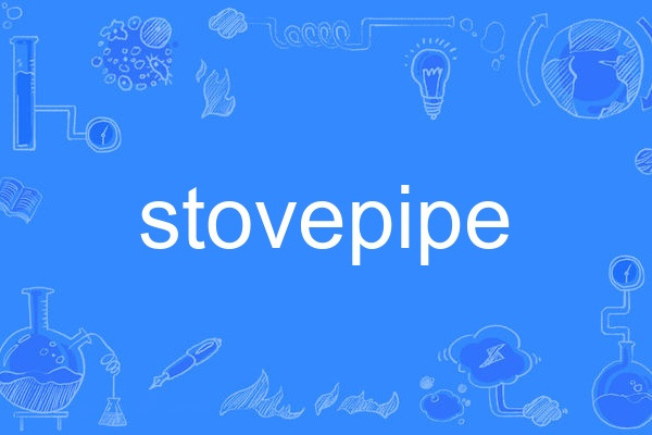 stovepipe stovepipe