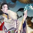 君吾 君吾