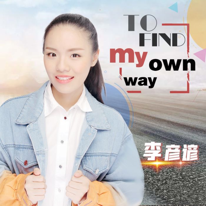 To Find My Own Way To Find My Own Way