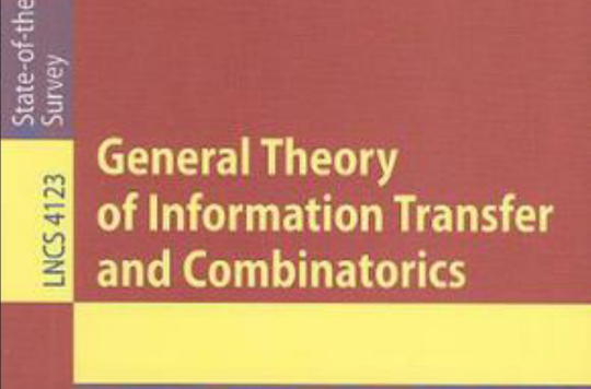 信息傳遞與組合學的一般理論