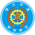 逢甲大學