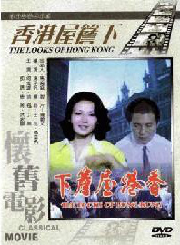 馮淬帆 馮淬帆