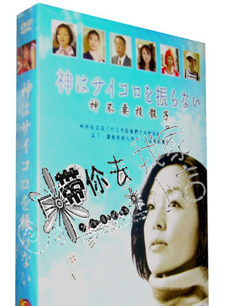 城田優