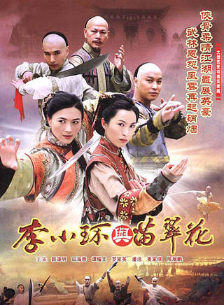 葉祖新(葉新(中國內地演員)) 葉祖新(葉新(中國內地演員))