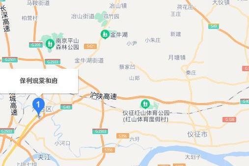 觀棠和府