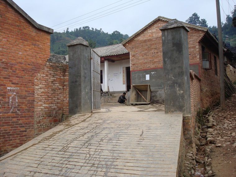 革傭村 革傭村