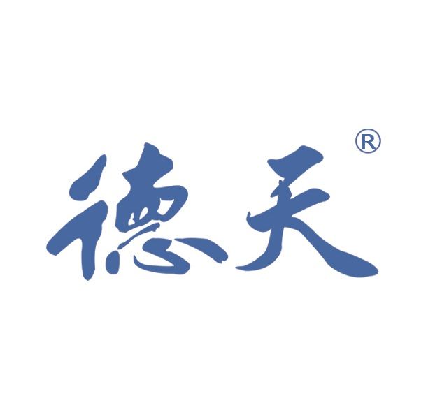 德天(品牌) 德天(品牌)
