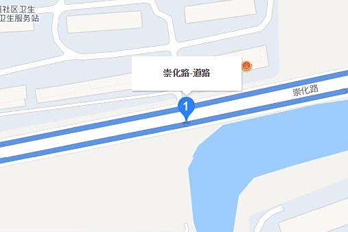 崇化路 崇化路