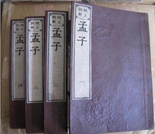 小說(文學體裁)