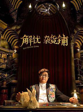 張博楠 張博楠